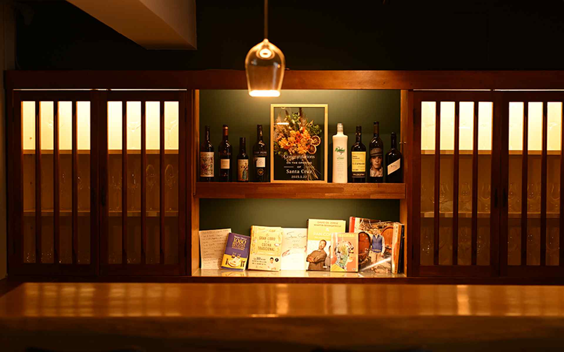 落ち着いた空間 | 長野県長野市のスペイン料理ならSanta Cruz